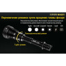 Фонарь NITECORE MH40GTR CREE XP-L HI V3 18048